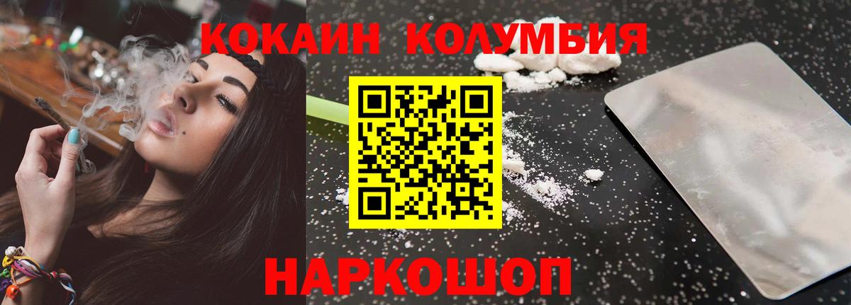 КОКАИН Перу Курчалой