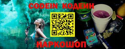 мефедрон Янаул
