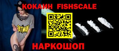 мефедрон Янаул