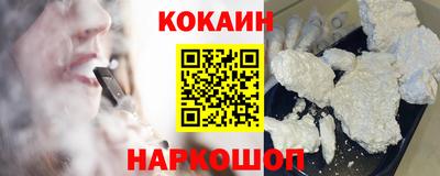мефедрон Янаул