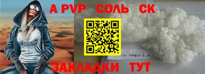 экстази Ярославль