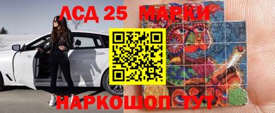 экстази Ярославль