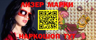 мефедрон Янаул