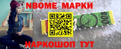 мефедрон Янаул