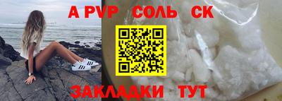 не бодяженный Ярцево