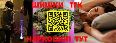 мефедрон Янаул