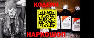 мефедрон Янаул
