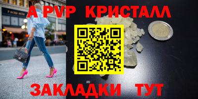мефедрон Янаул