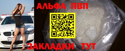мефедрон Янаул