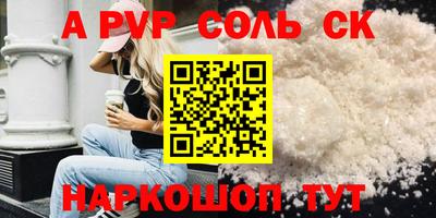 не бодяженный Ярцево