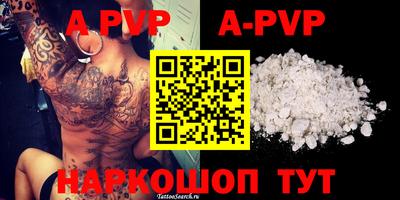 мефедрон Янаул