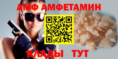 мефедрон Янаул
