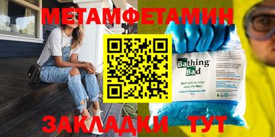 экстази Ярославль