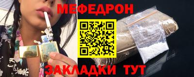 не бодяженный Ярцево