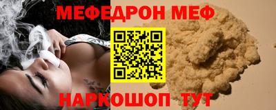 не бодяженный Ярцево