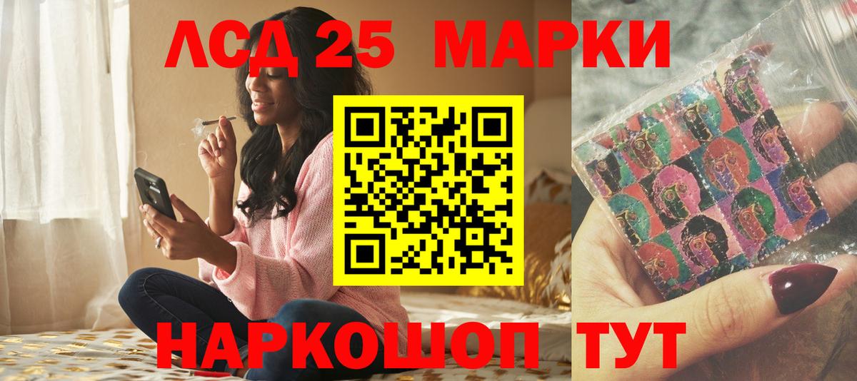 Лсд 25 экстази ecstasy  Вход с VPN  ЛСД экстази  Курчалой  LSD-25 экстази ecstasy 