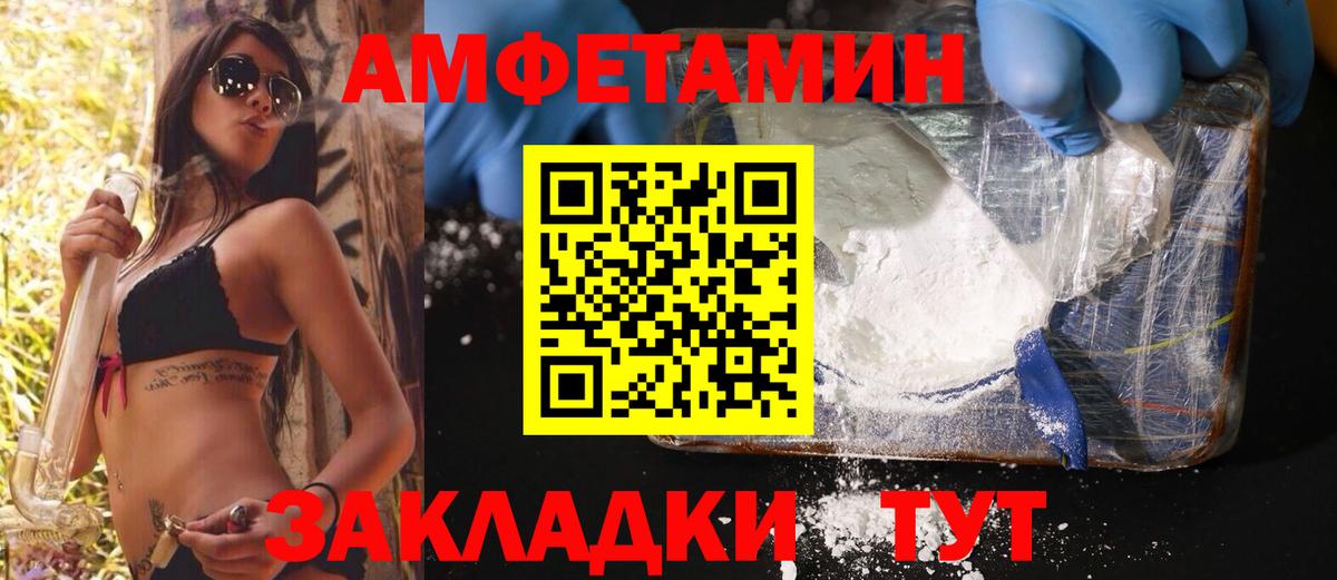 Метамфетамин мет Курчалой