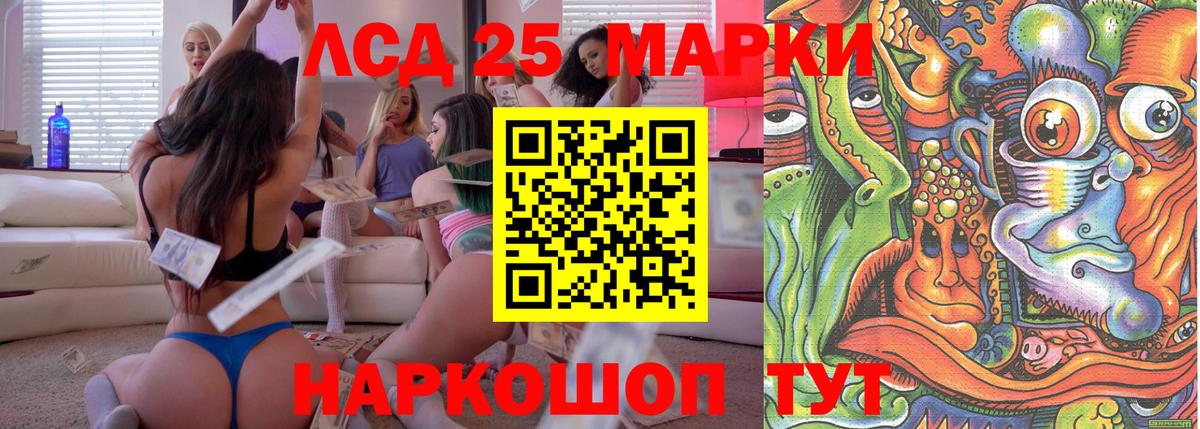 Марки N-bome 1500мкг Курчалой